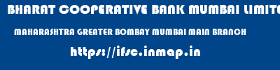 BHARAT COOPERATIVE BANK MUMBAI LIMITED  MAHARASHTRA GREATER BOMBAY MUMBAI MAIN BRANCH  ifsc code